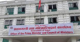आज मन्त्रिपरिषद्को बैठक  बस्दै