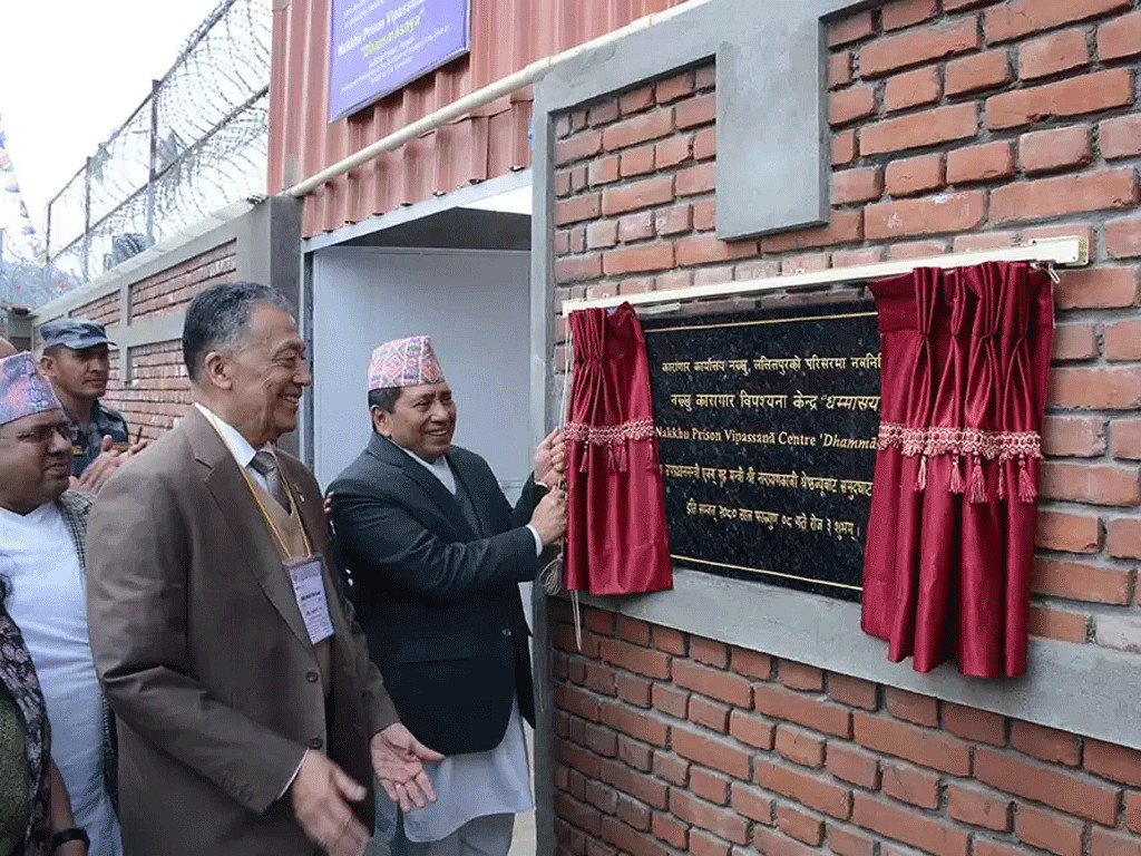 नक्खु कारागारमा विपश्यना केन्द्र सञ्चालन,  गृहमन्त्री  श्रेष्ठद्वारा  उद्घाटन