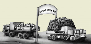नेपालको १२९ देशसँग  व्यापार घाटा