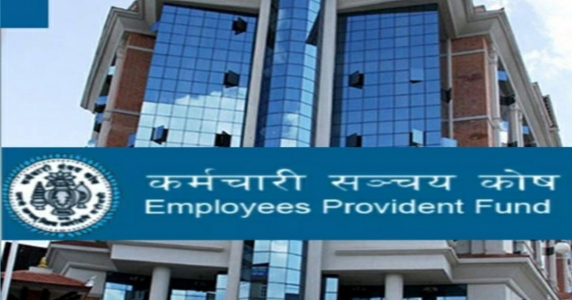कर्मचारी सञ्चय कोषले विभिन्न पदमा ३० जना कर्मचारीका लागि दरखास्त आह्वान