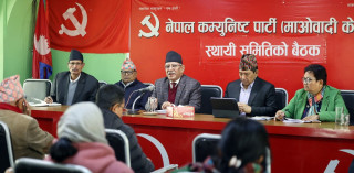 नेकपा माओवादी केन्द्रले राष्ट्रिय सभाको अध्यक्षमा उम्मेदवारी दिने निर्णय