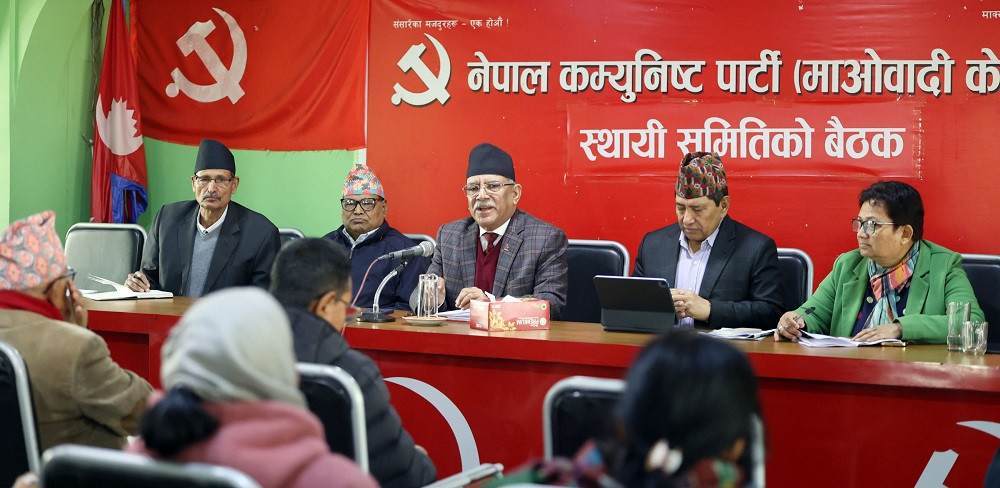 नेकपा माओवादी केन्द्रले राष्ट्रिय सभाको अध्यक्षमा उम्मेदवारी दिने निर्णय