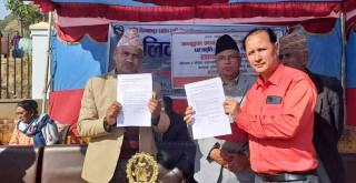 जनयुद्वका प्रथम शहिद दिल बहादुर रम्तेल २९औं स्मृति दिवस स्मृति कार्यक्रमकाे अवसरमा  दिल बहादुर रम्तेल  स्मृति  प्रतिस्ठान नेपालद्वारा पच्चिस लाखको अक्षयकोष स्थापना