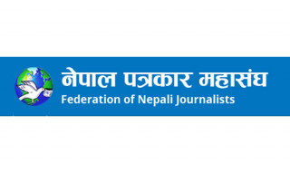 महानगरपालिकाको नगर प्रहरीले पत्रकारमाथि आक्रमण , माेबाइल फाेन कागजपत्र समेत जफत