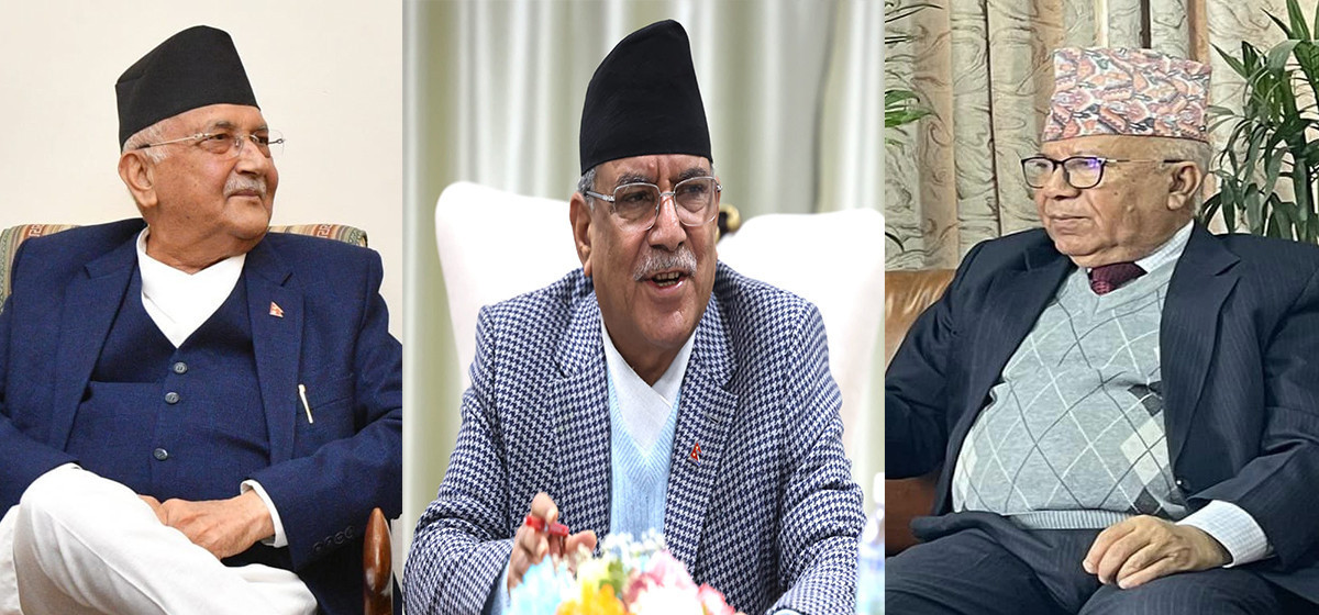 राष्ट्रिय सभाको उपाध्यक्षमा नेकपा एकीकृत समाजवादीलाई  दिने  सत्ता गठबन्धनको सहमती