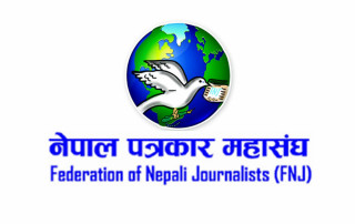  नेपाल पत्रकार महासंघ केन्द्रीय महाधिवेशन वैशाख २१ र प्रदेश अधिवेशन वैशाख १ गतेदेखि हुने 