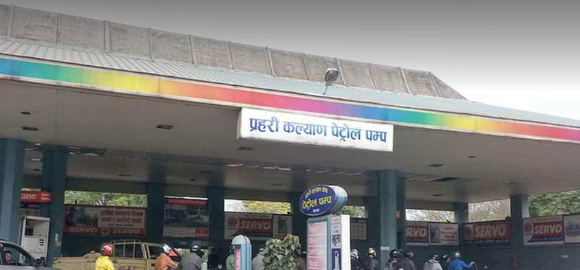 नेपाल प्रहरीहरुले सञ्चालन गरेको पेट्रोल पम्प २४ सै घण्टा खुला राख्न निर्देशन दिए  :  गृहमन्त्री लामिछाने