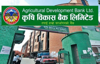कृषि विकास बैंक लि.को आधार दर ८.८८ मात्र