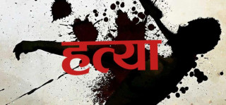  पाल्पामा एक युवतीको हत्या 