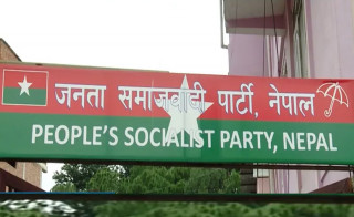 जनता समाजवादी पार्टीले बाँकेकी हसिना खानलाई समानुपातिक सांसदमा  सिफारिस   गर्न तयार 
