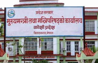 प्रदेश सरकारबाट बाहिरियाे नेकपा माओवादी केन्द्र , सरकारलाई दिएको समर्थन पनि फिर्ता