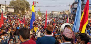 आज राष्ट्रिय प्रजातन्त्र पार्टीले काठमाडौंमा जनप्रदर्शन  गर्दै