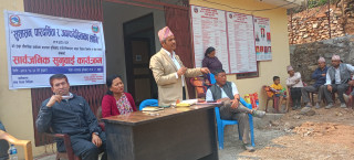 बारपाक सुलकिोटको  चालु आर्थकि बर्षको २०८०र०८१  दोस्रो चौमासकि सार्वजनकि सुनुवाई कार्यक्रम वडा नं ८ को वडा कार्यालय पन्द्रुङ्ग सम्पन्न 