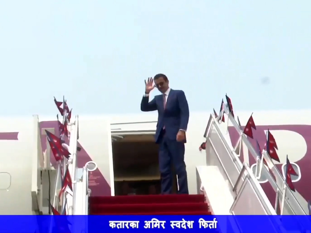 कतारका राजा शेख तमिम बिन हमाद अल थानी स्वदेश फर्किदैँ