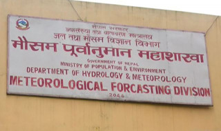 आज पहाडी भूभगामा आंशिक बदली रही बाँकी भागमा मौसम सफा रहेने