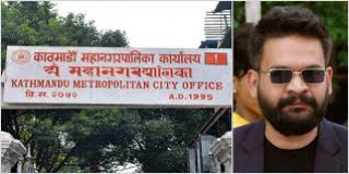 महानगरपालिकाले निःशुल्क लोक सेवा तयारी कक्षा सञ्चालन गर्ने