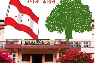 नेपाली कांग्रेसले मुख्यमन्त्रीको विश्वासको मतविरुद्ध सर्वोच्च अदालतमा रिट दिए  