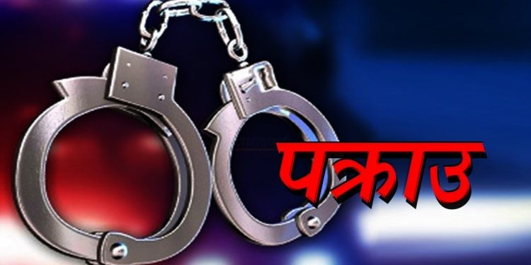 सामाजिक सञ्जालमा महिलाको चरित्र हत्या गरेको आरोपमा एक जना पक्राउ 