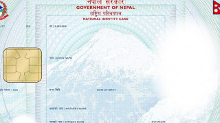  सरकारले अहिले सम्म एक लाख ३३ हजारलाई मात्र राष्ट्रिय परिचय वितरण ग¥यो 