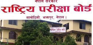 यो बर्षको  (एसईई) को नतिजा असार दोस्रो हप्ता सार्वजनिक हुने 