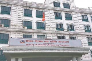तामाङ भाषामा पाठ्यपुस्तक विकास गरी कार्यान्वयन गर्न स्वीकृति प्रदान