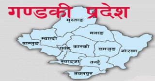  गण्डकी प्रदेशमा करिब ११ महिनामा एक सय १९ किलोमिटर सडक कालोपत्र र ४१ दशमलव २ किलोमिटर  ढलान 