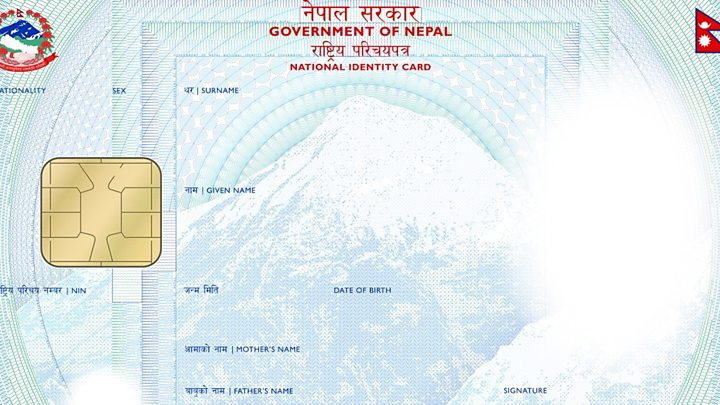 मकवानपुरले आजदेखि राष्ट्रिय परिचयपत्र विवरण दर्ता शिविर सञ्चालन