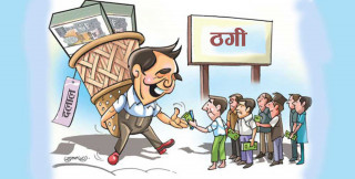  वैदेशिक रोजगारी तथा भिजिट भिषामा विभिन्न देश पठाइदिन्छु भन्दै  २ करोड भन्दा बढी रकम ठगी गर्ने ६ जना पक्राउ 