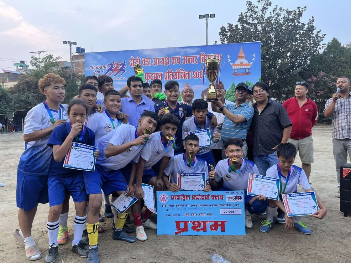 दोश्रो वडा अध्यक्ष कप  फुटबल  प्रतियोगिताको उपाधि एआईसीलाई उपाधि