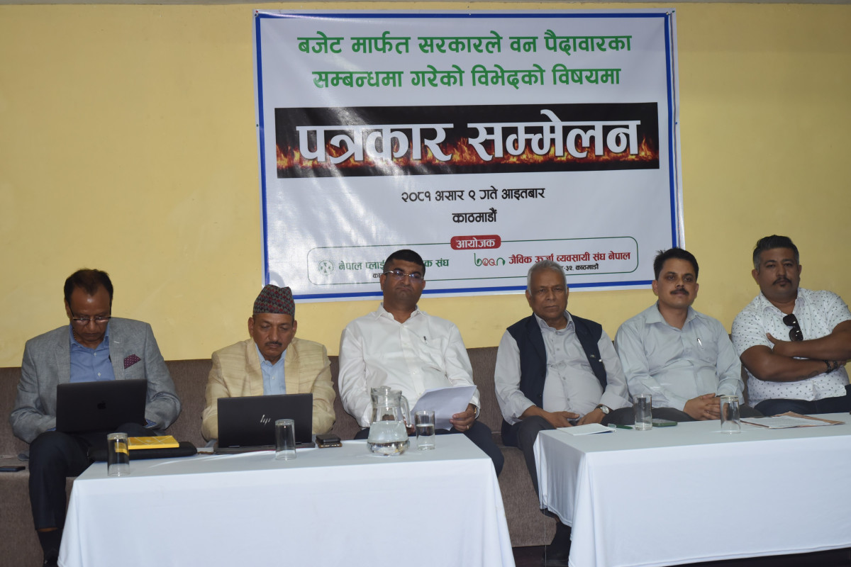 जैविक ऊर्जा र नेपाल प्लाइउड उत्पादक सङ्घले कच्चापदार्थमा लाग्ने  कर तथा भ्याट छुटको व्यवस्था मिलाउन आग्रह