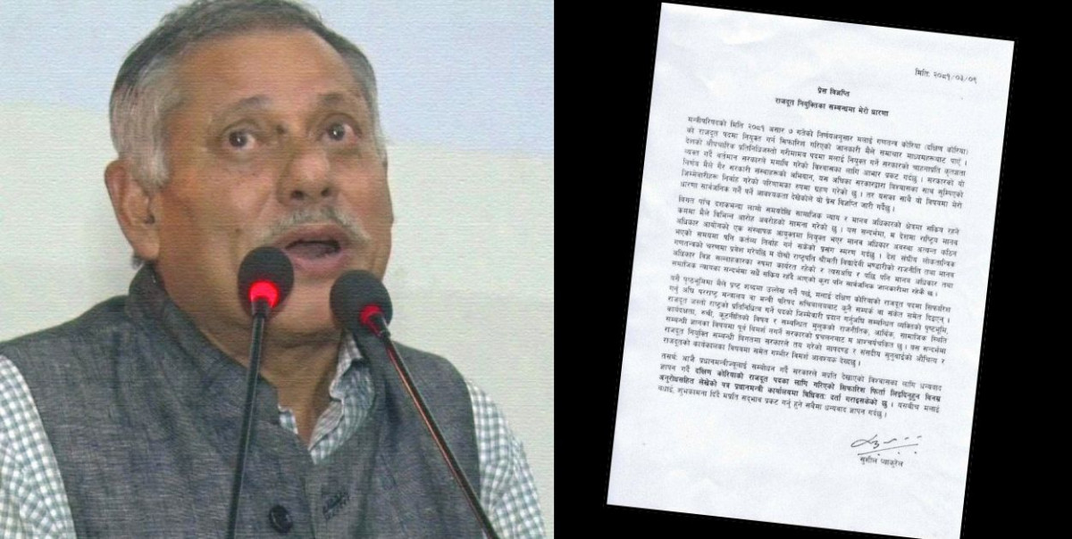 प्याकुरेलले गरे राजदूत पदको लागि अस्वीकार ,सिफारिस फिर्ता लिन सरकारसँग माग  
