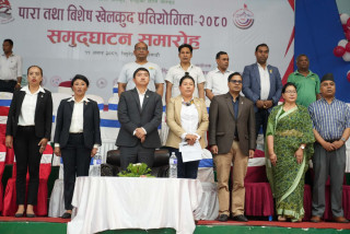 पारा तथा विशेष खेलकुद सुरु