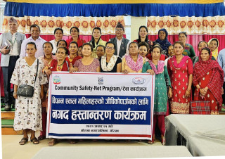 गोरखा नगरपालिकाले विपन्न तथा एकल महिलालाई नगद आर्थिक सहयोग ग¥यो