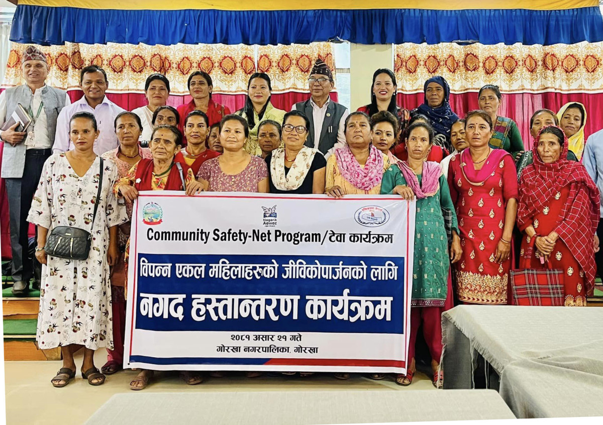 गोरखा नगरपालिकाले विपन्न तथा एकल महिलालाई नगद आर्थिक सहयोग ग¥यो