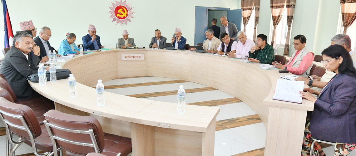 आज नेकपा एमालेको सचिवालय बैठक बस्दै
