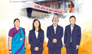  कर्मचारी तलब समायोजन साउन १ गतेदेखि नै लागु हुने