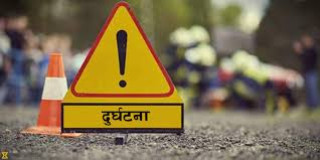 तुलसीपुरबाट सल्यान जाँदै गरेको जिप दुर्घटना हुँदा १० जना घाइते