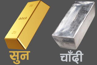 हिजो उच्च बिन्दुमा पुगेको सुनको मूल्य घटेयो 