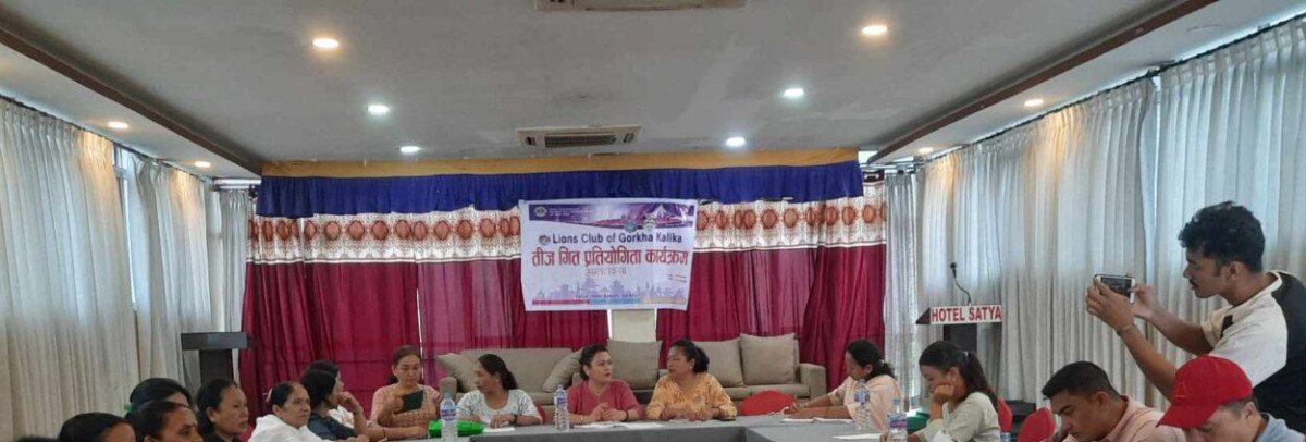 गोरखामा नगरपालिका स्तरीय तीज गीत प्रतियोगिता हुदैँ , प्रथम हुनेलाई  नगद  ४० हजार