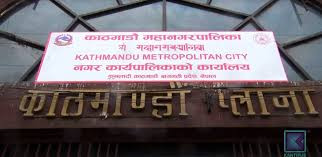 महानगरले अब बनेका नयाँ मापदण्डका घर तथा भौतिक संरचना नभत्काउने