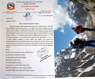 उत्तरी गोरखाको चुमनुब्रीमा मनास्लु संरक्षण क्षेत्र (एमक्याप) भित्र आउने  पर्यटकसँग शुल्क उठाउने