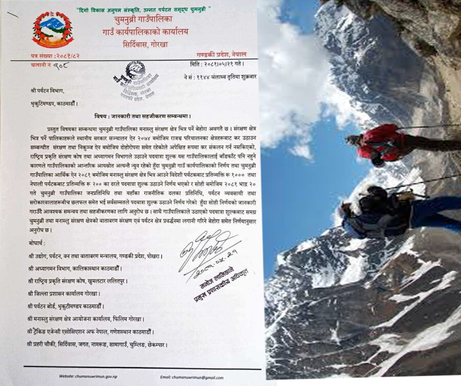 उत्तरी गोरखाको चुमनुब्रीमा मनास्लु संरक्षण क्षेत्र (एमक्याप) भित्र आउने  पर्यटकसँग शुल्क उठाउने