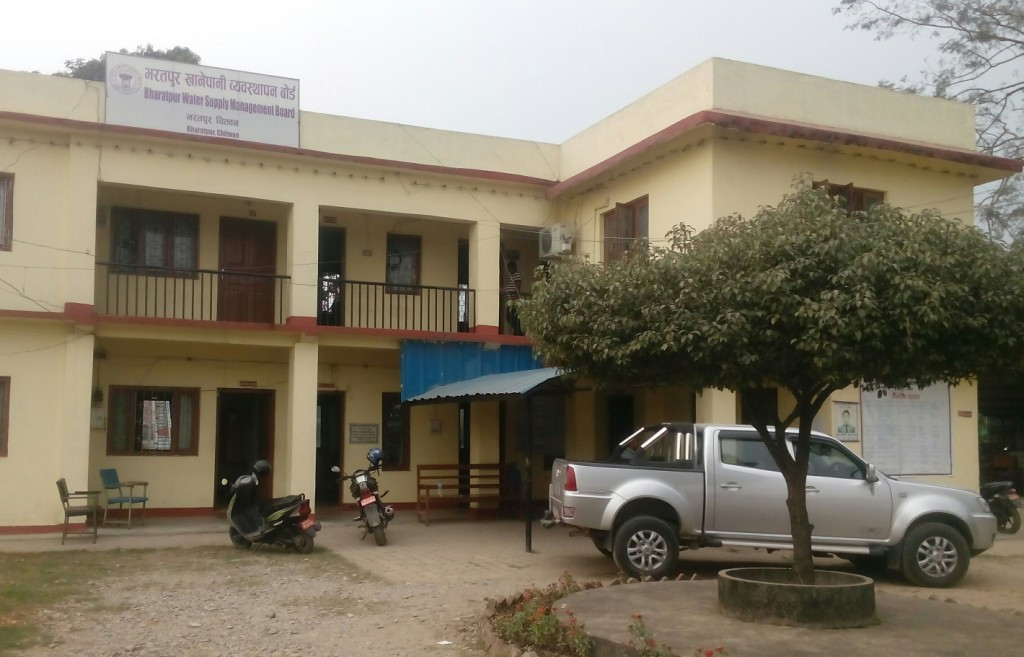 भरतपुर खानेपानी व्यवस्थापन बोर्डको १७ औं वार्षिकोत्सव यसरी सुरु भयो ?