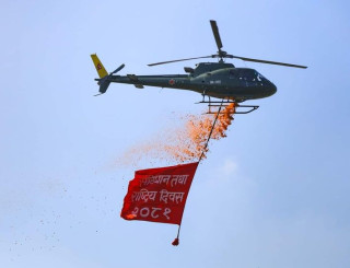 टुँडिखेलको खुल्लामञ्चमा संविधान दिवसको अवसरमा विभिन्न समारोह गरि मनाउदै