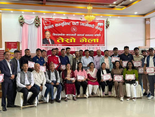 सिरानचोक काठमाडौं  सम्पर्क समन्वय समितिको तेस्रो  भेलाबाट अध्यक्षमा  ढकाल, २१ सदस्यी  कमिटि
