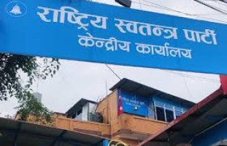 रास्वपा सभापति लामिछानेलाई पक्राउ पर्ने आशंका गर्दै रास्वपाले आकस्मिक भेला सुरु