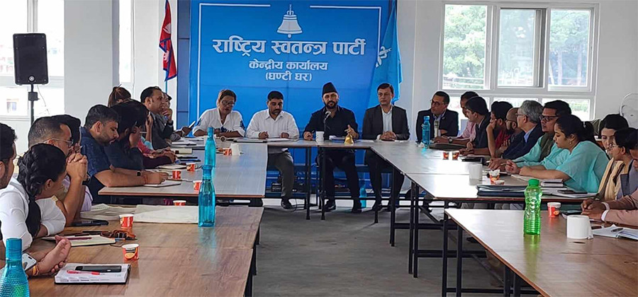 रास्वपाको केन्दीय समितिको बैठक आइतबार बस्ने