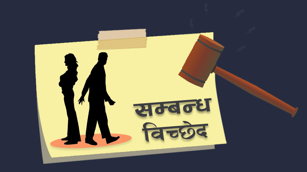  भारतमा एक महिलाले ननुहाएको भन्दै आफनो श्रीमानसँग सम्बन्ध विच्छेद माग 