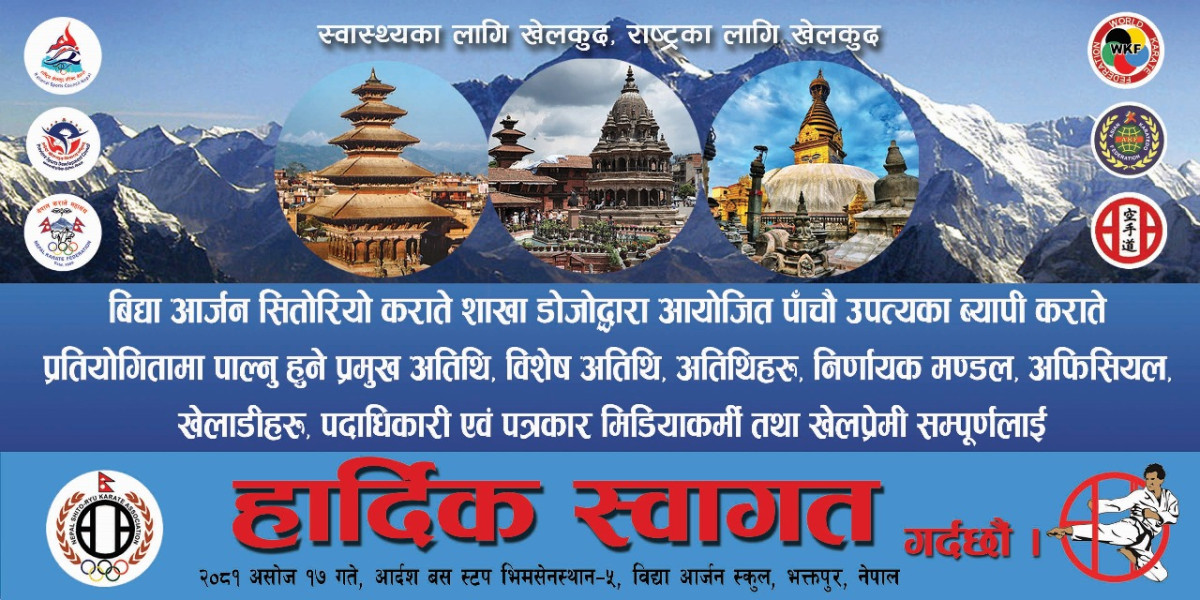 उपत्यकाव्यापी कराते भोलि