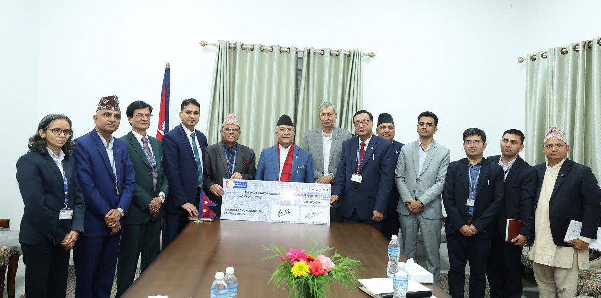 नेपाल बैंकले प्रधानमन्त्री उद्वार कोषलाई दुई करोड आर्थिक  सहयोग 